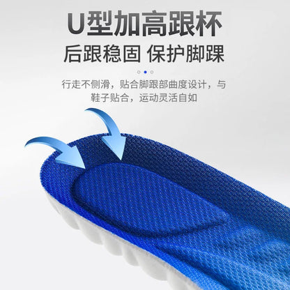 4D Step on Excrement Feeling Insoles Wholesale Super Soft Long Standing Not Tired Feet Military Training Sweat Absorption Deodor